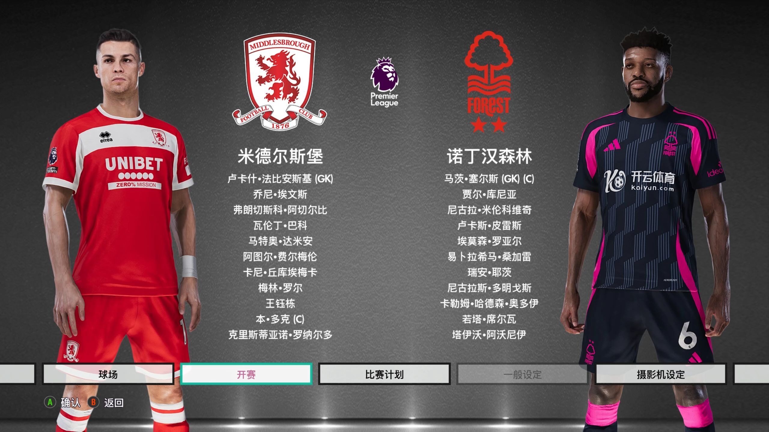 备天然优势 备天然优势