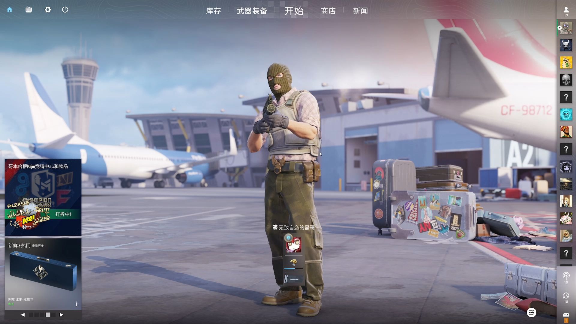 对照当下两 对照当下两