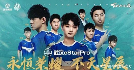 争冠的球队 争冠的球队